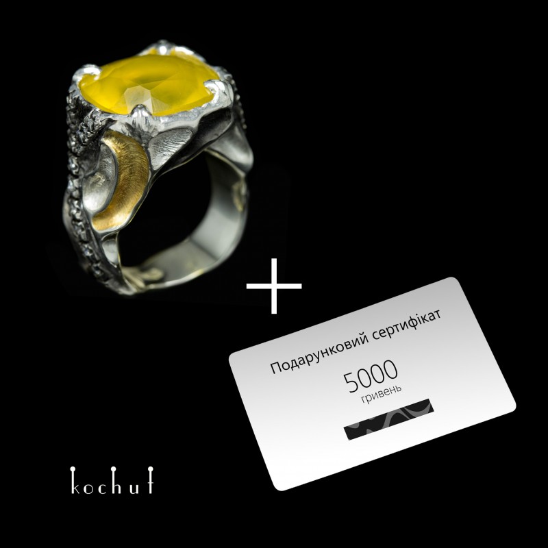 Каблучка "Медова королева". Срібло, позолота, жовтий опал, діаманти + сертифікат на «5000 грн»
