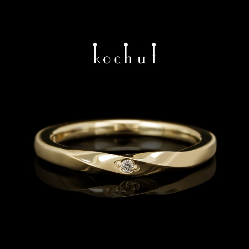 Зауженное обручальное кольцо «Лента Мёбиуса». Желтое золото, бриллиант