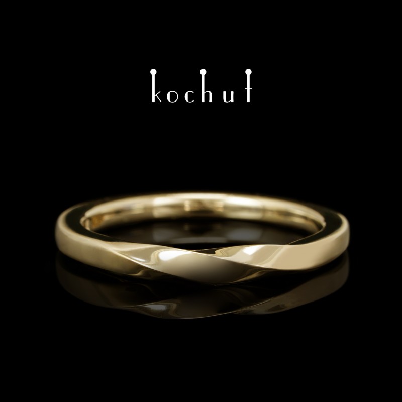 Зауженное обручальное кольцо «Лента Мёбиуса». Желтое золото