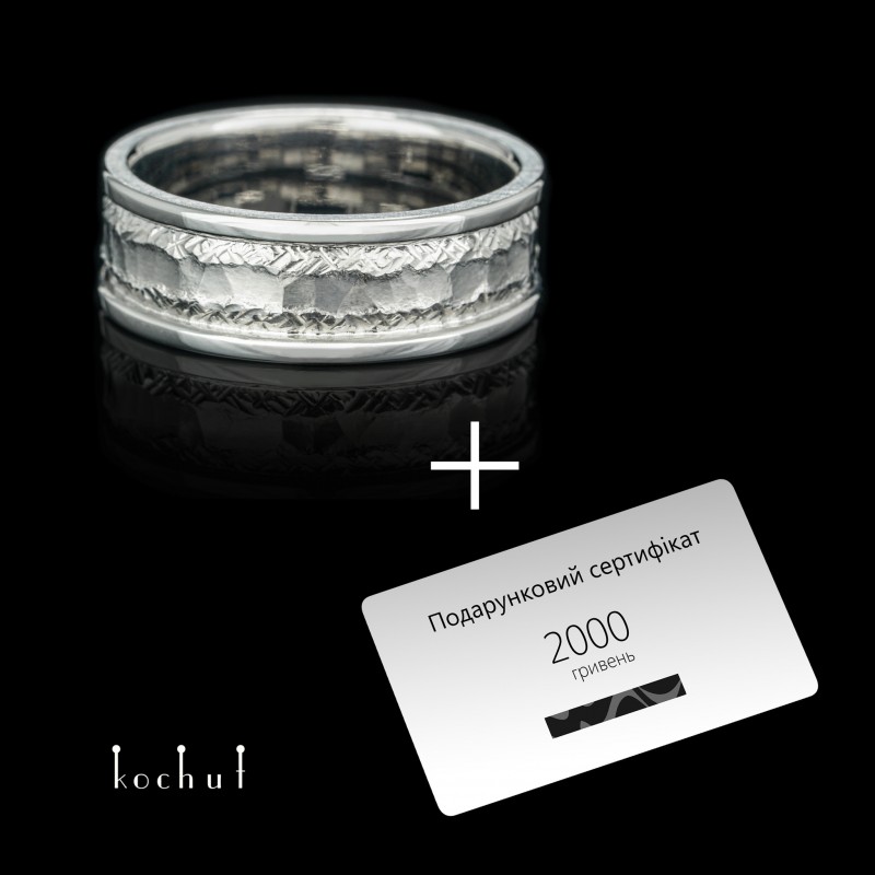Ring with forging Pattern. White gold, white rhodium + Certificate «2000 UAH»