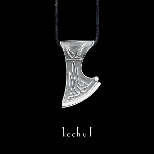 Axe of Perun - silver pendant covered with oxidation